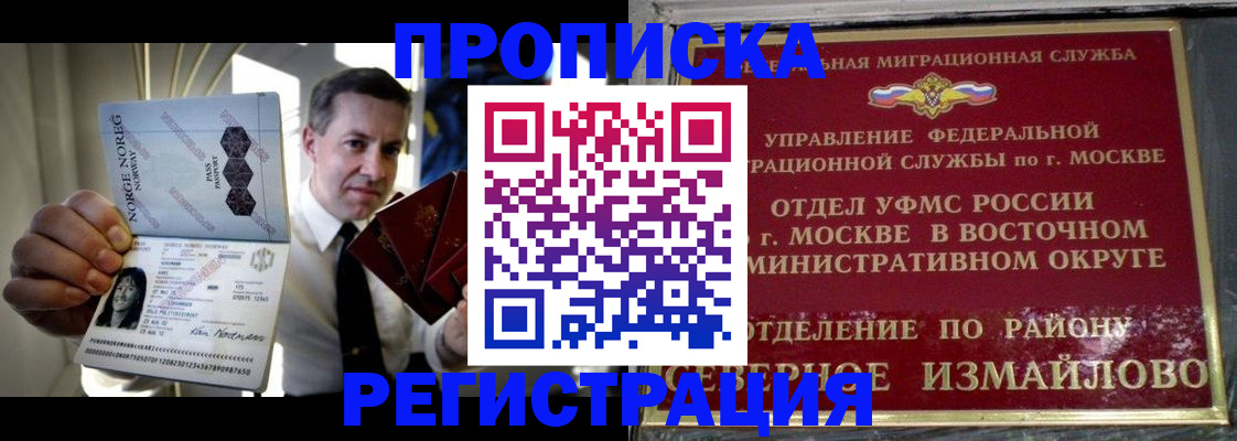 пропишу в квартире в Таре